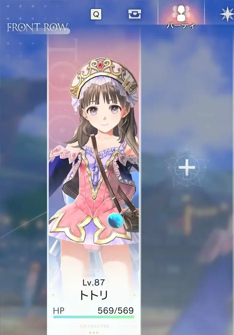 紅の錬金術士と白の守護者 ～レスレリアーナのアトリエ～ トトリレオタード・ミニスカート mod