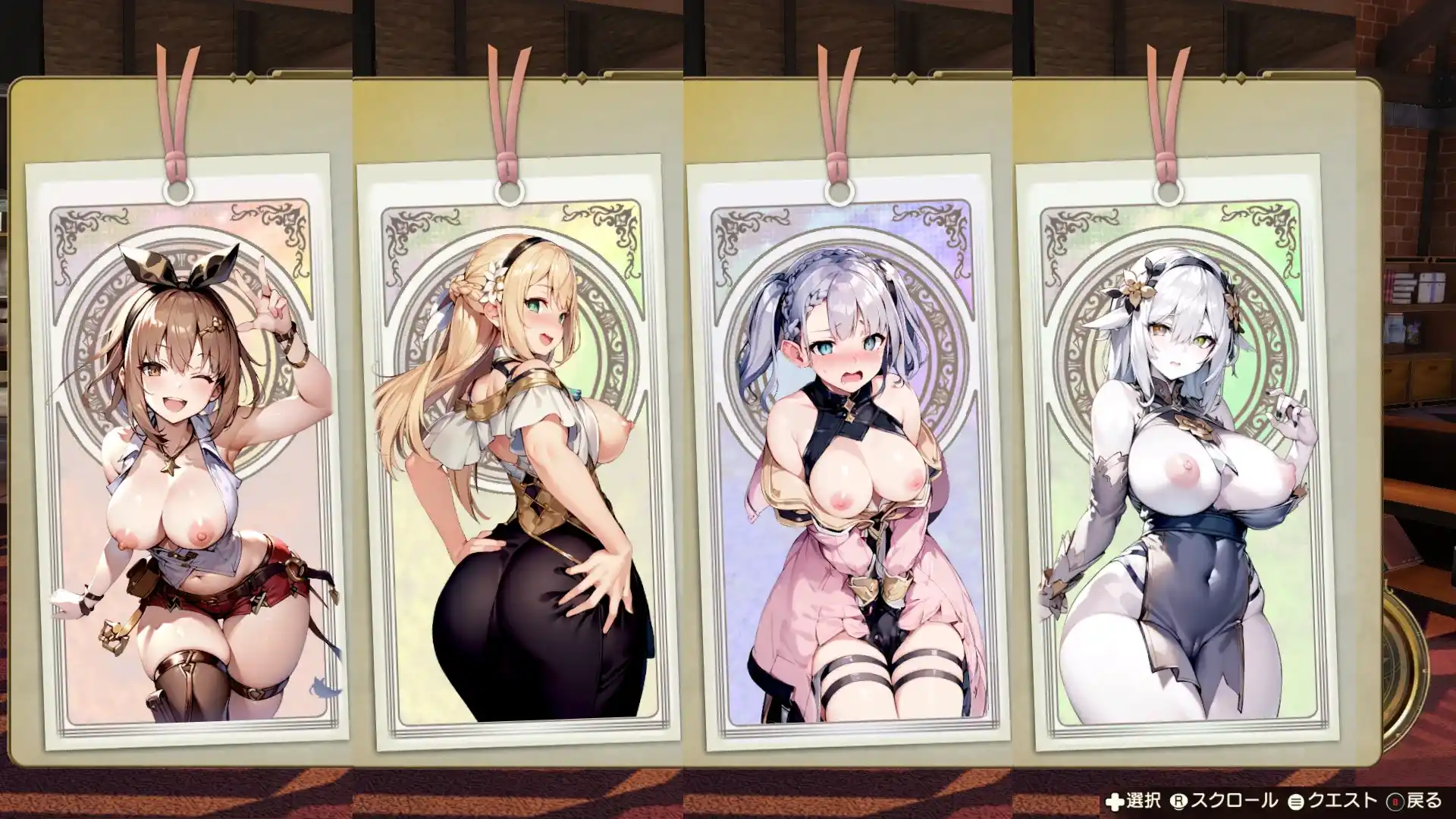 ライザのアトリエ2～失われた伝承と秘密の妖精～ あらすじブックマーク画像差し替え mod