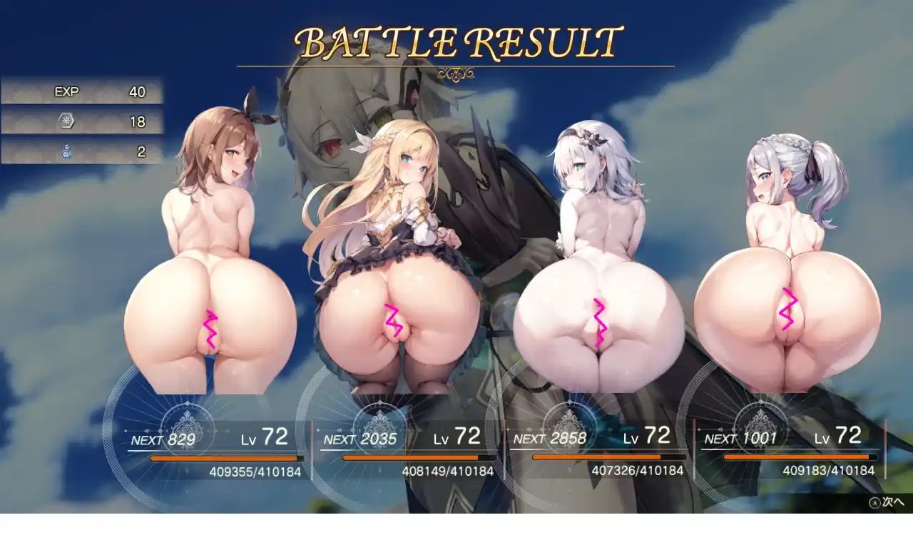 ライザのアトリエ2～失われた伝承と秘密の妖精～ キャラステータス画像差し替え「shiri-narabe」 mod