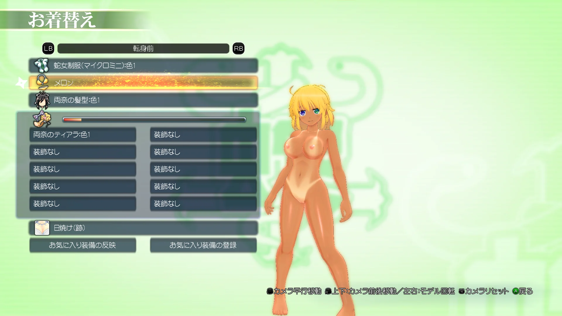 閃乱カグラ Burst Re:Newal body.rar mod