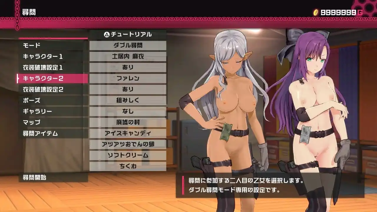 バレットガールズ ファンタジア Naughty Camo 修正版 mod