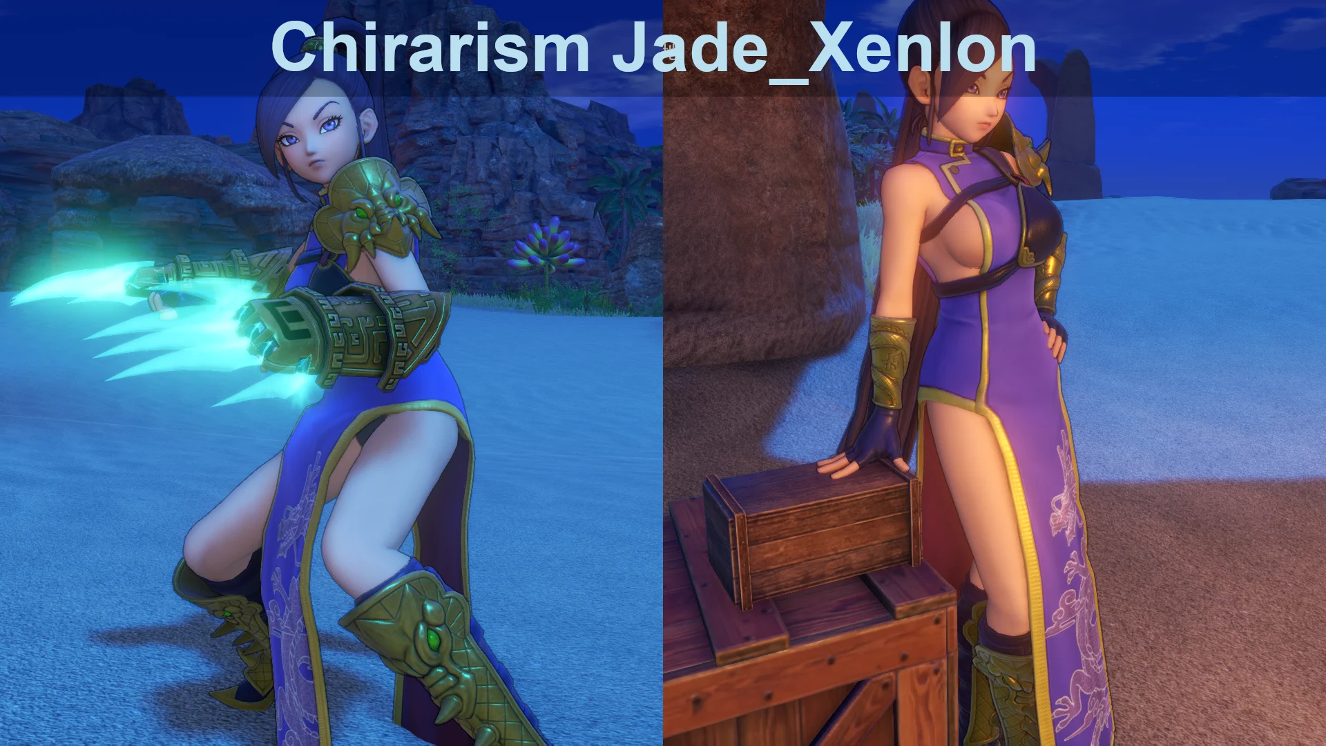ドラゴンクエストXI S Skimpy female characters.7z mod