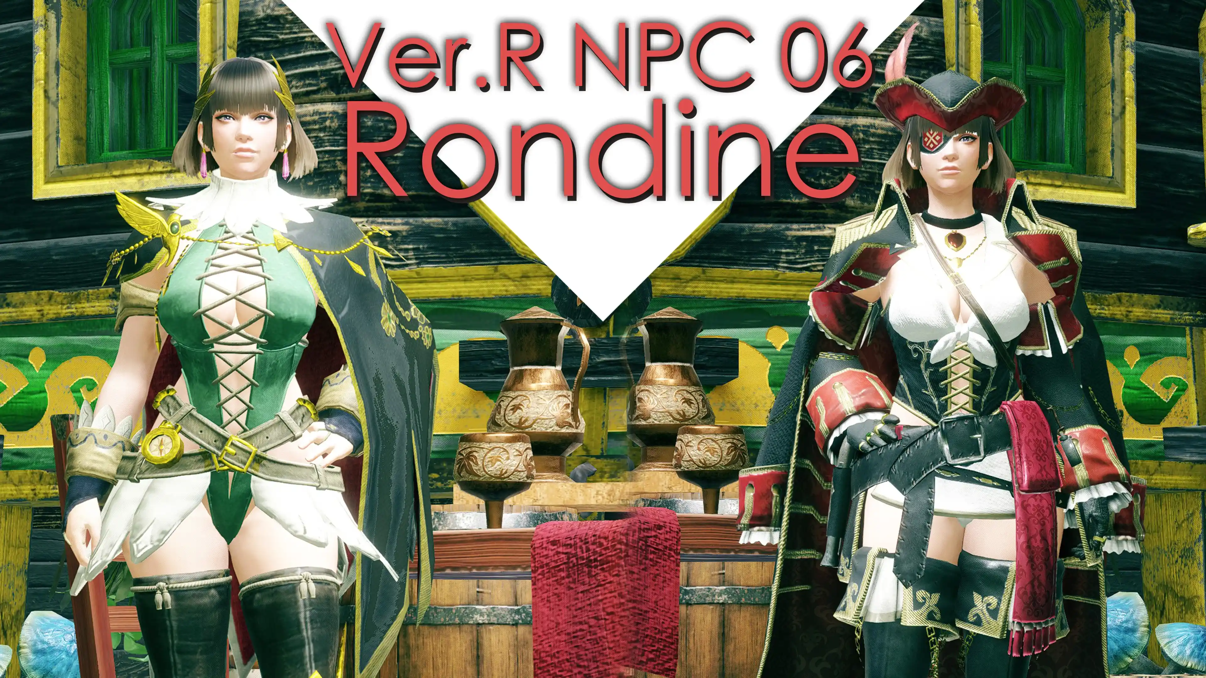 ライズ エロNPCmod