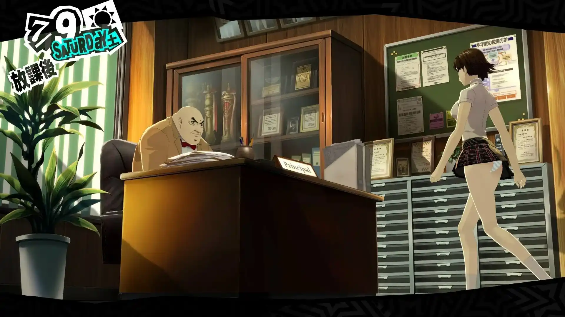 Makoto Summer Busty（巨乳夏制服）