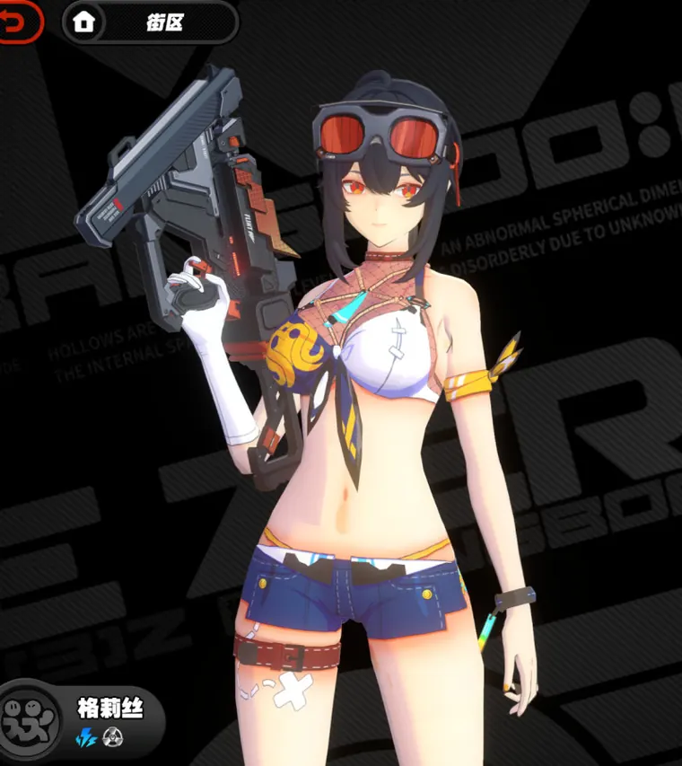 ゼンレスゾーンゼロ グレース mod swimsuit Grace