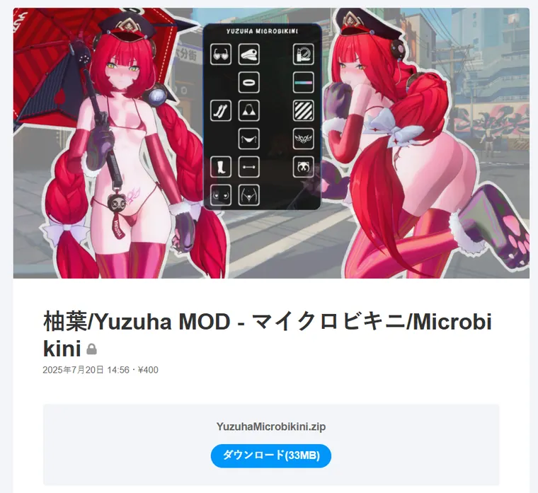 ゼンレスゾーンゼロ 柚葉 mod YuzuhaMicrobikini