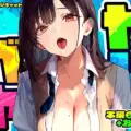 ヤリベヤ アイキャッチ
