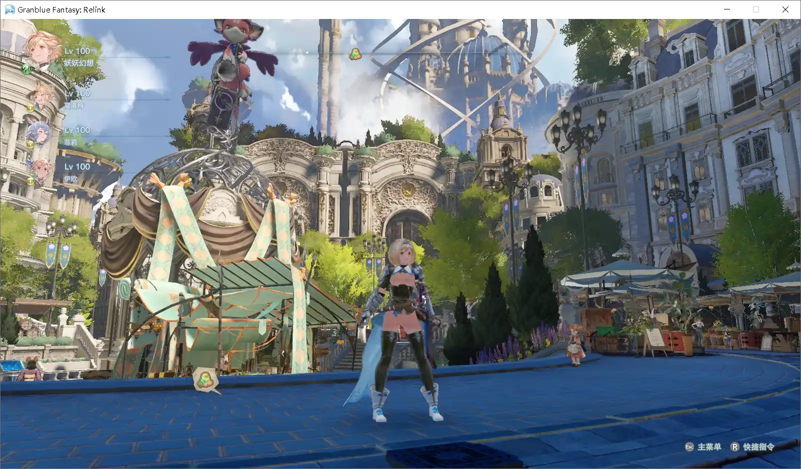 グラブルリリンク ジータ（Djeeta）mod