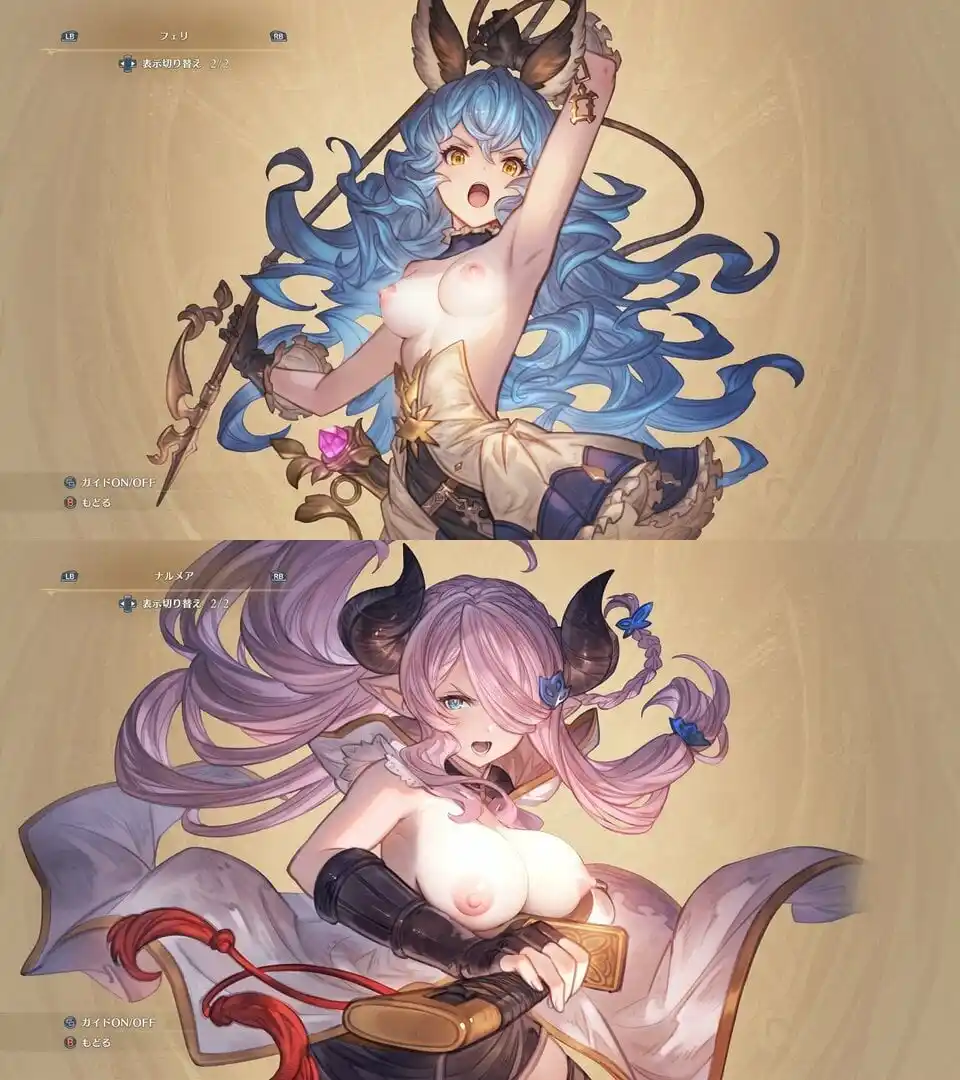 グラブルリリンク ジータ（Djeeta）mod