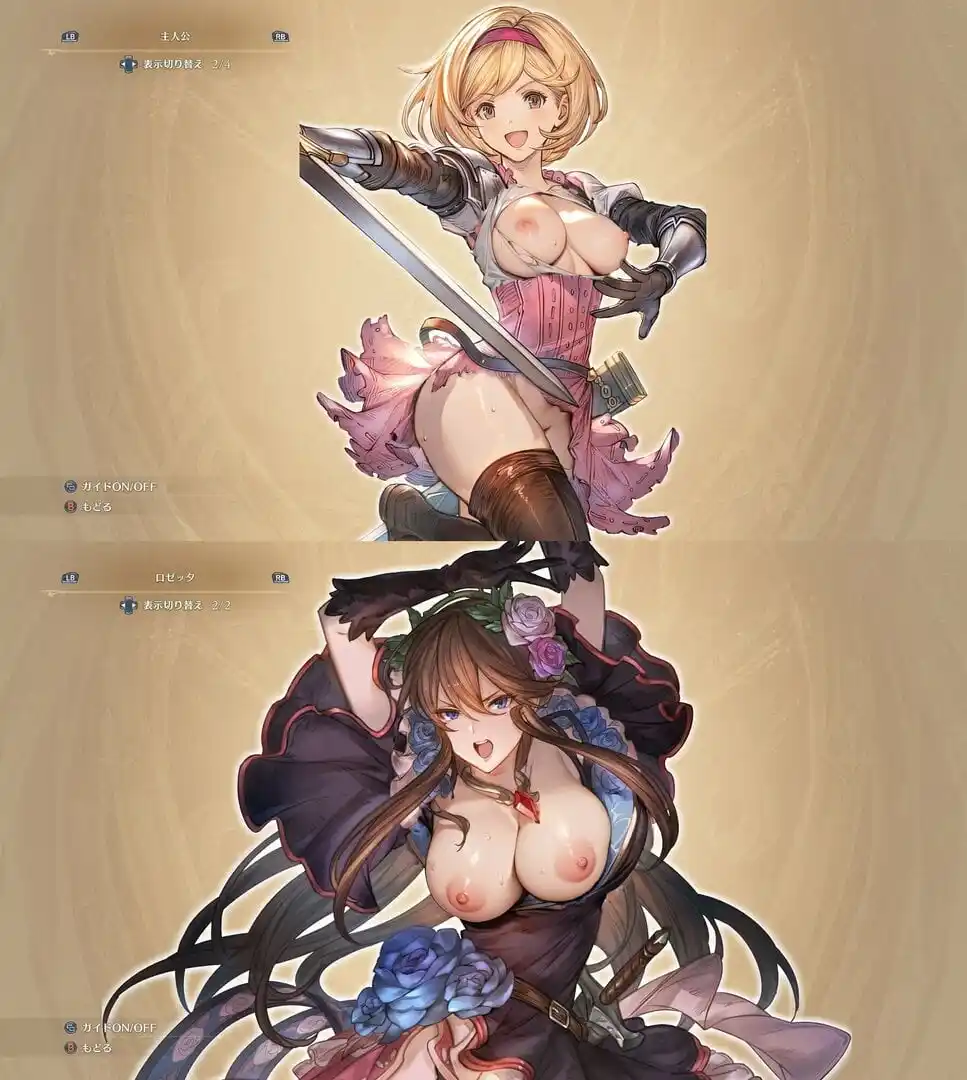 グラブルリリンク ジータ（Djeeta）mod