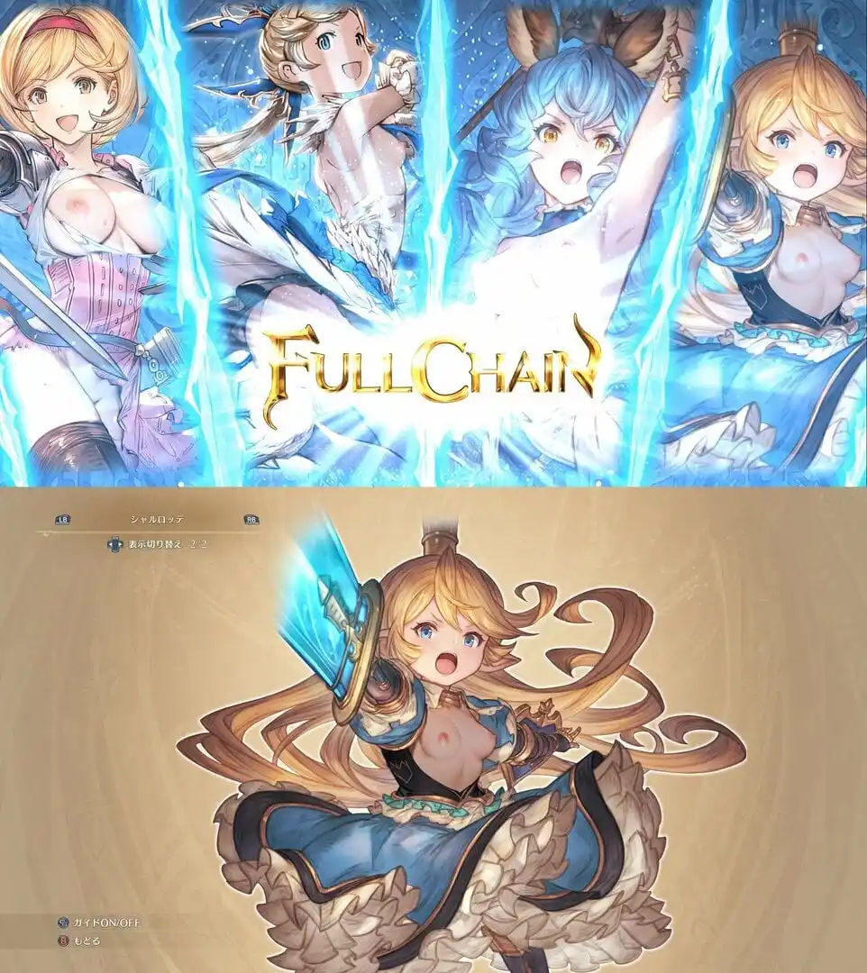 グラブルリリンク シャルロッテ（Charlotta）mod