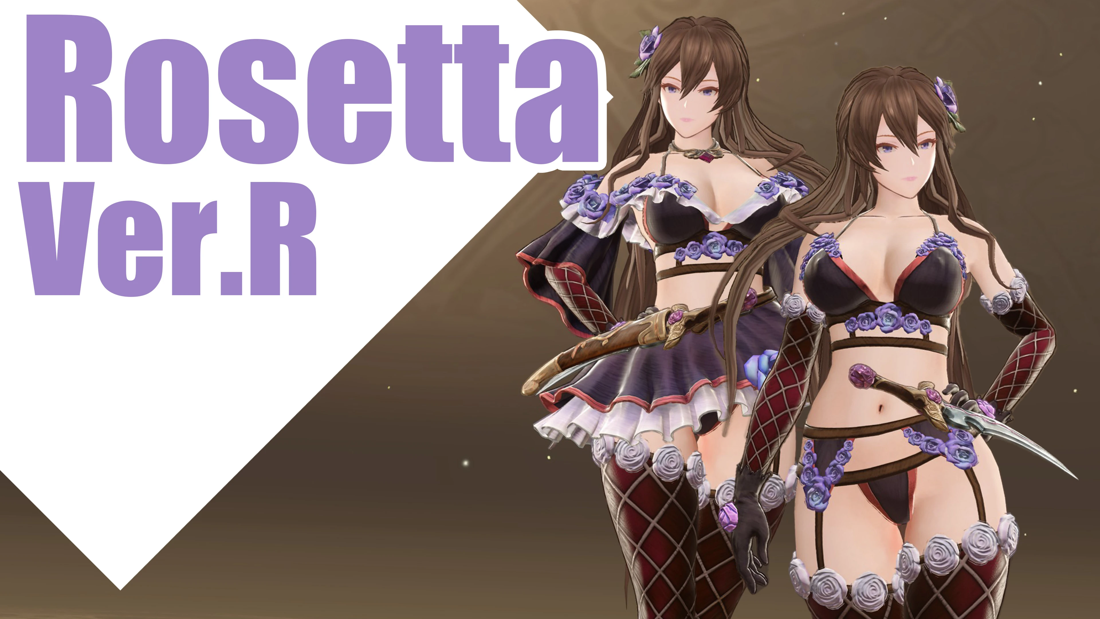 グラブルリリンク ロゼッタ（Rosetta）mod