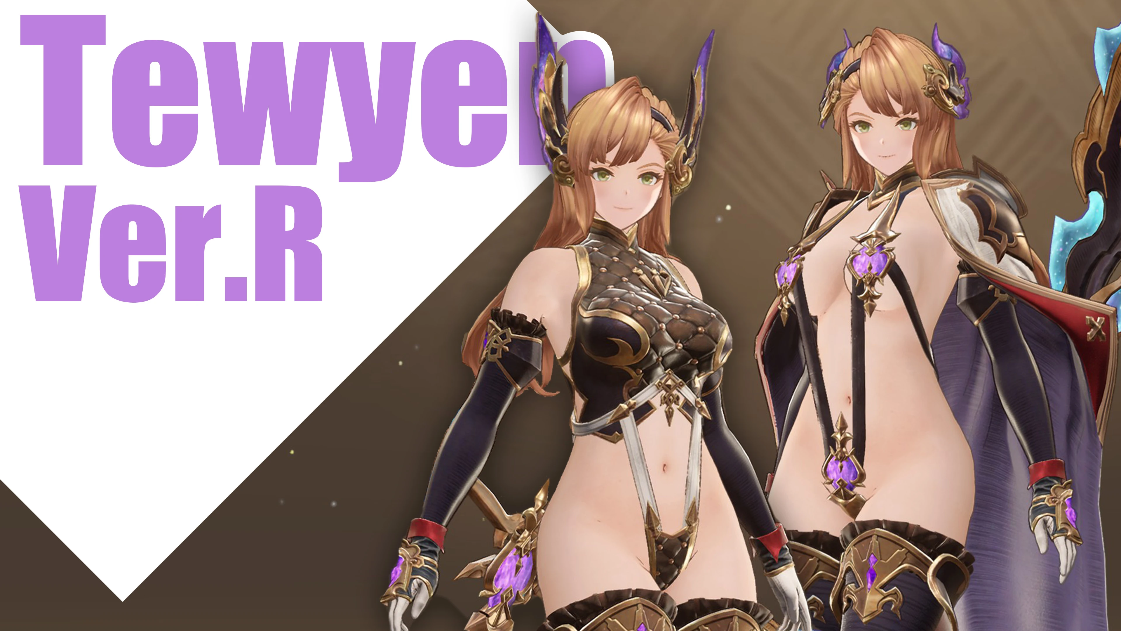 グラブルリリンク ソーン（Tweyen）mod