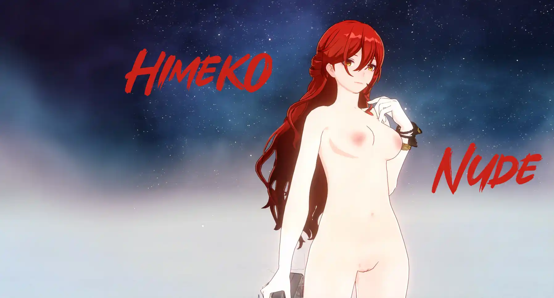 スタレ姫子