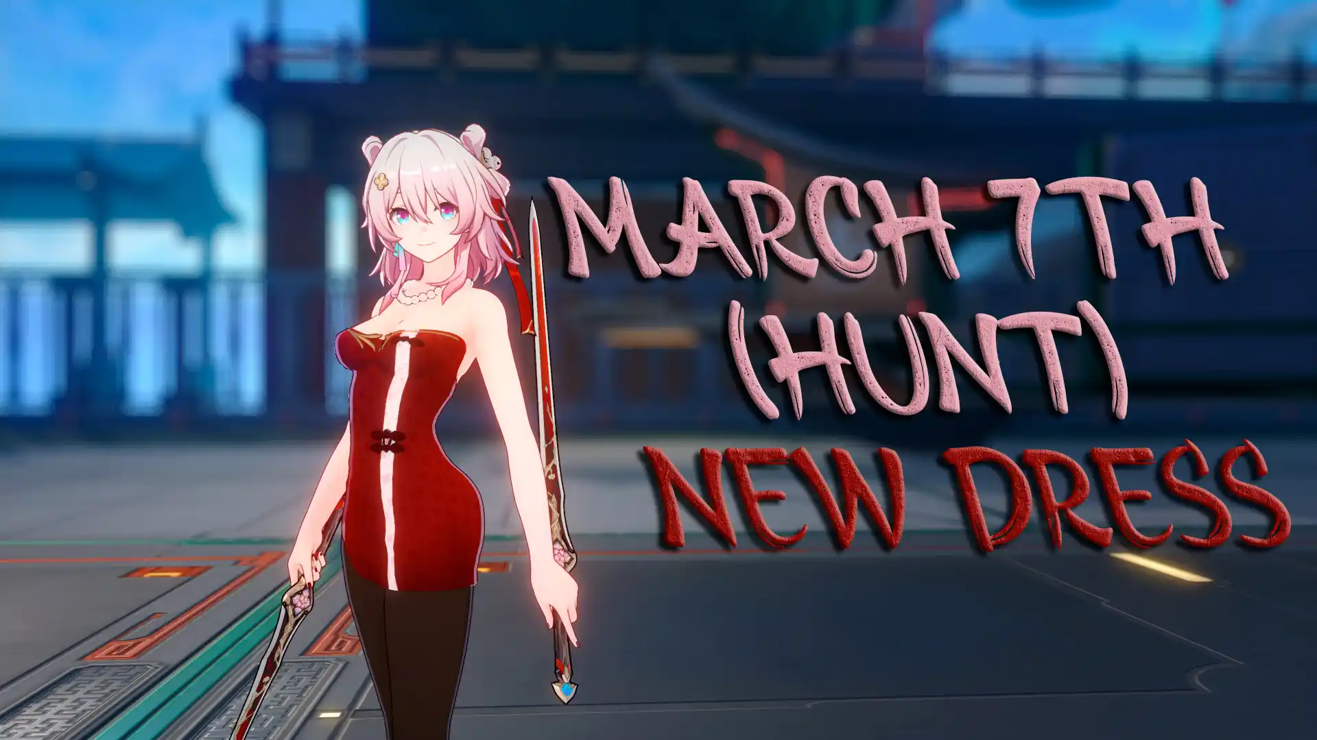 崩壊スターレイル 三月なのか mod March 7th (Hunt) New Dress