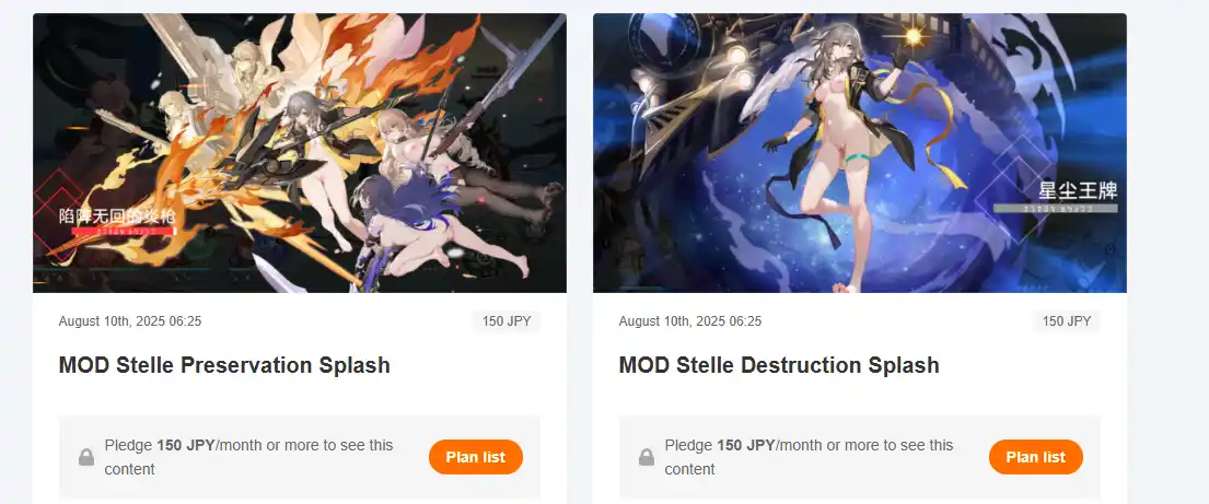 崩壊スターレイル 星 mod Stelle Preservation Splash