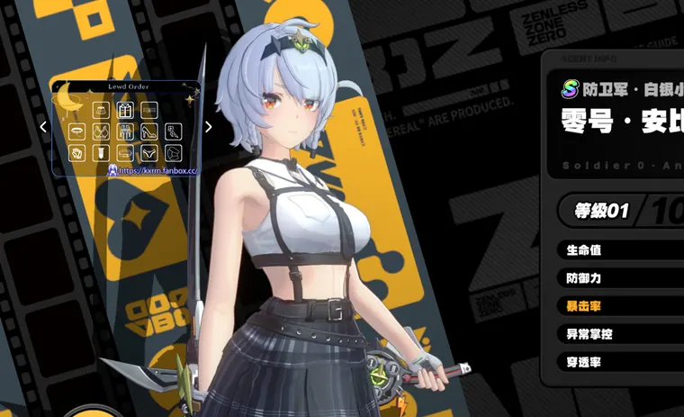 ゼンレスゾーンゼロ 0号・アンビー mod Anby Demara spy Lewd order nsfw switch