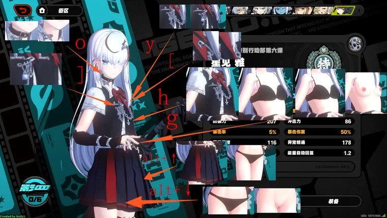 ゼンレスゾーンゼロ 雅 mod Miyabi Fashion Girl NSFW outfit