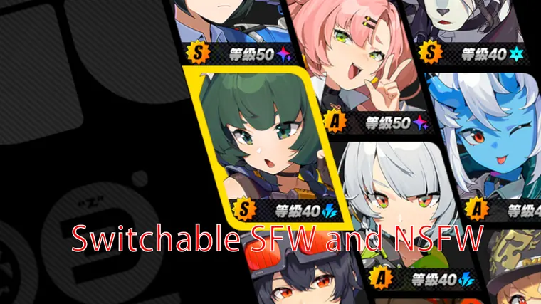 ゼンレスゾーンゼロ 青衣 mod Switchable Icons for Qingyi [SFW and NSFW]