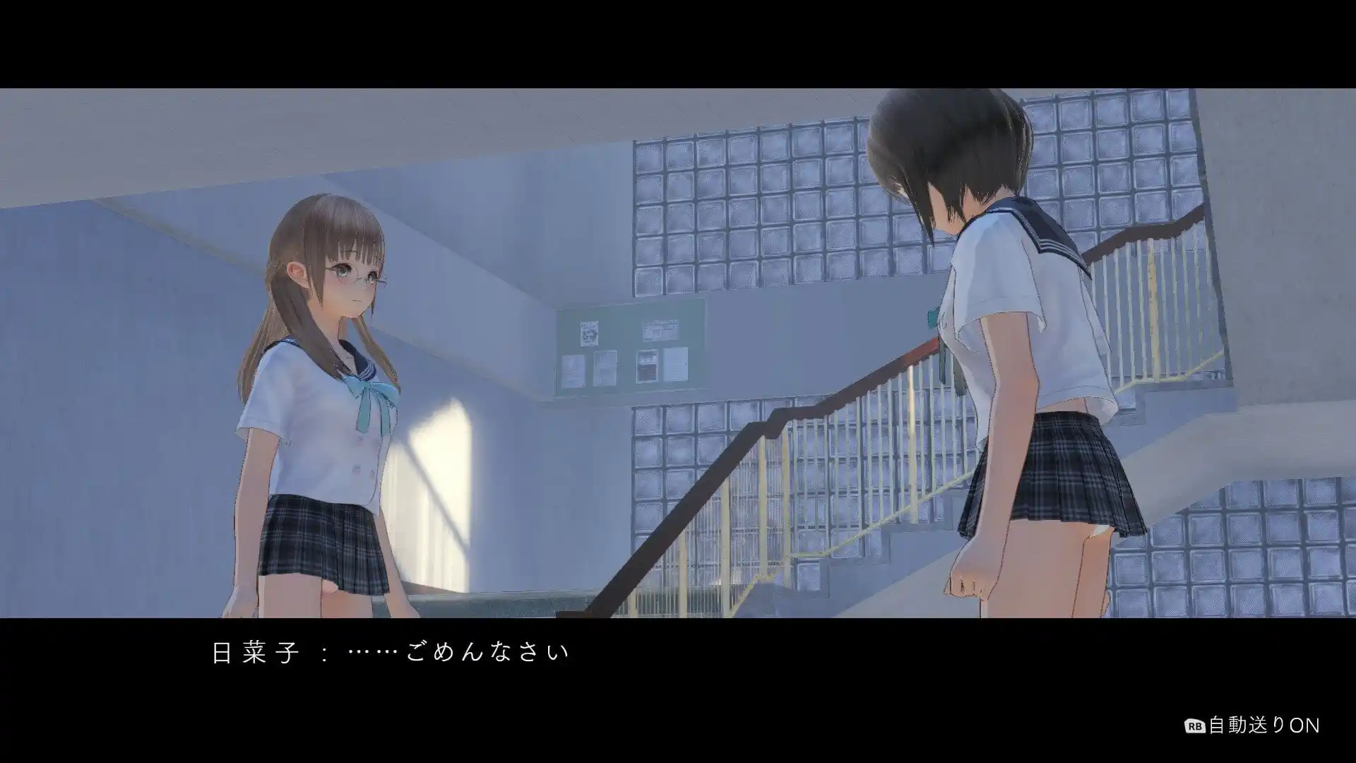 BLUE REFLECTION 幻に舞う少女の剣 ミニスカートmod