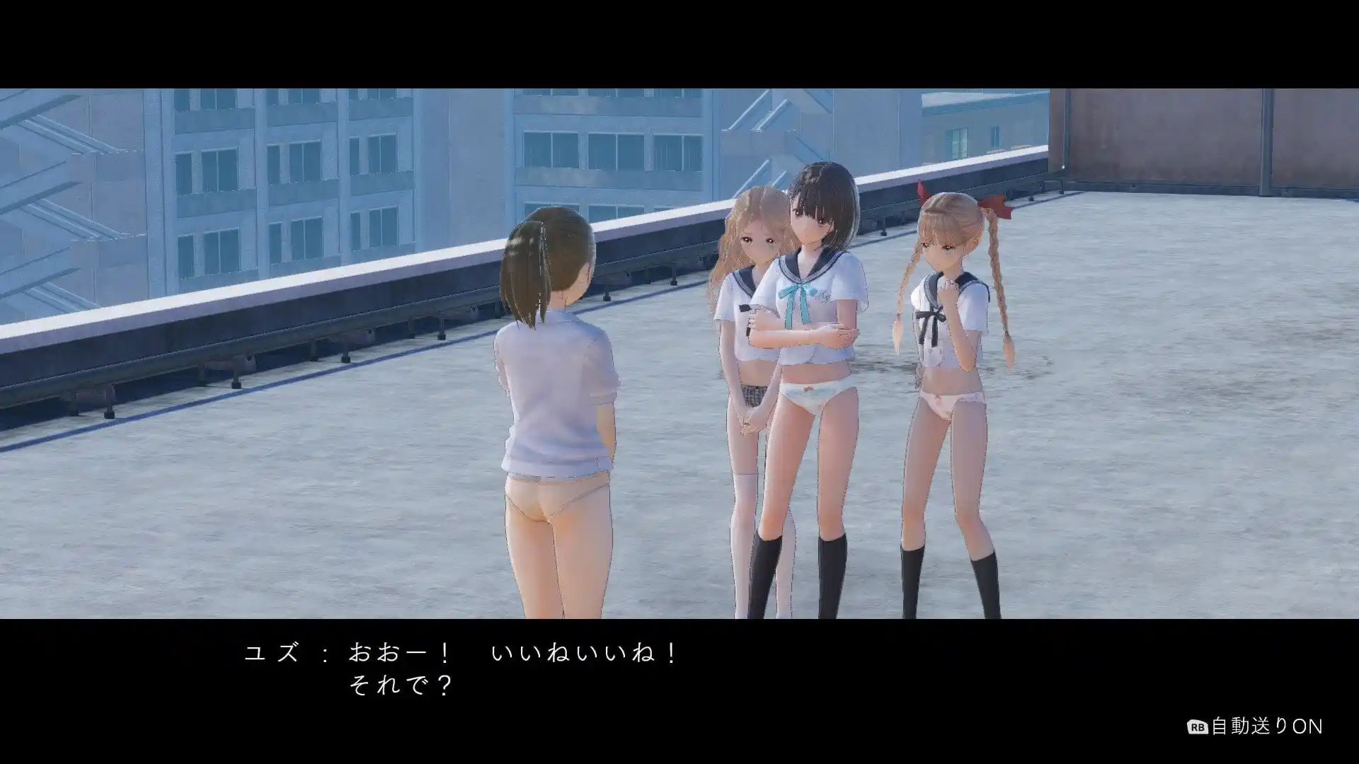 BLUE REFLECTION 幻に舞う少女の剣 パンティー切替mod