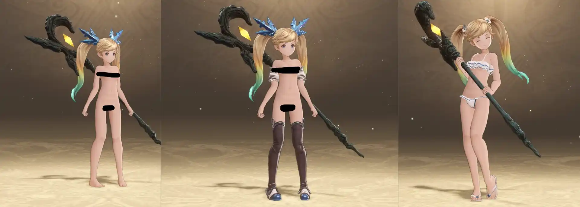 グラブルリリンク イオ（Io）mod