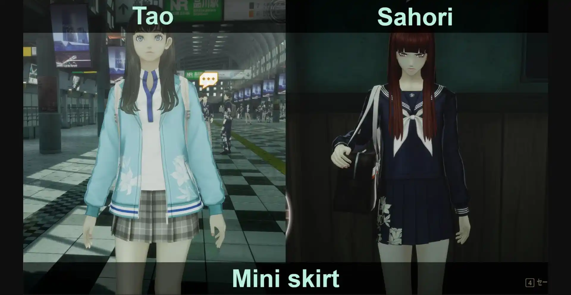 女神転生5V タオ・サホリ ミニスカートmod