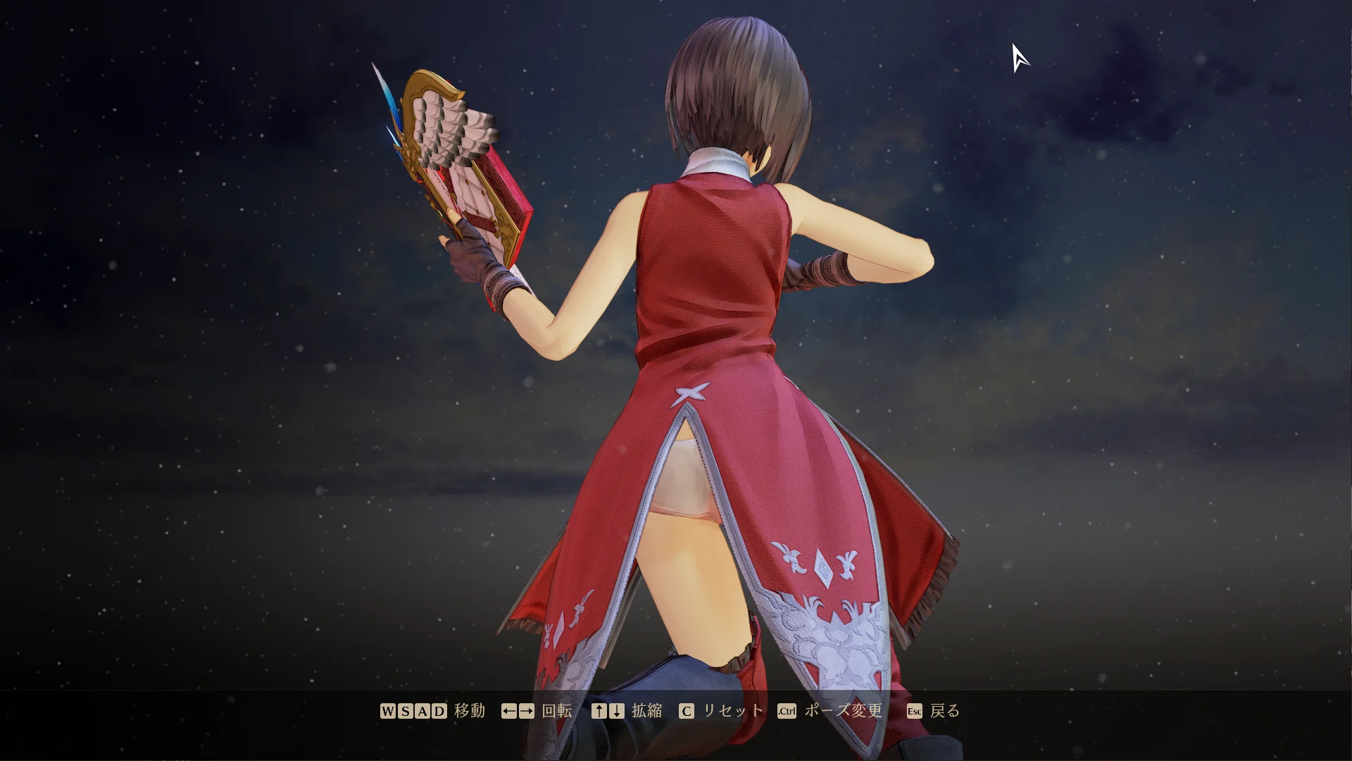 テイルズオブアライズ Skimpy chirarismRinwell.zip mod