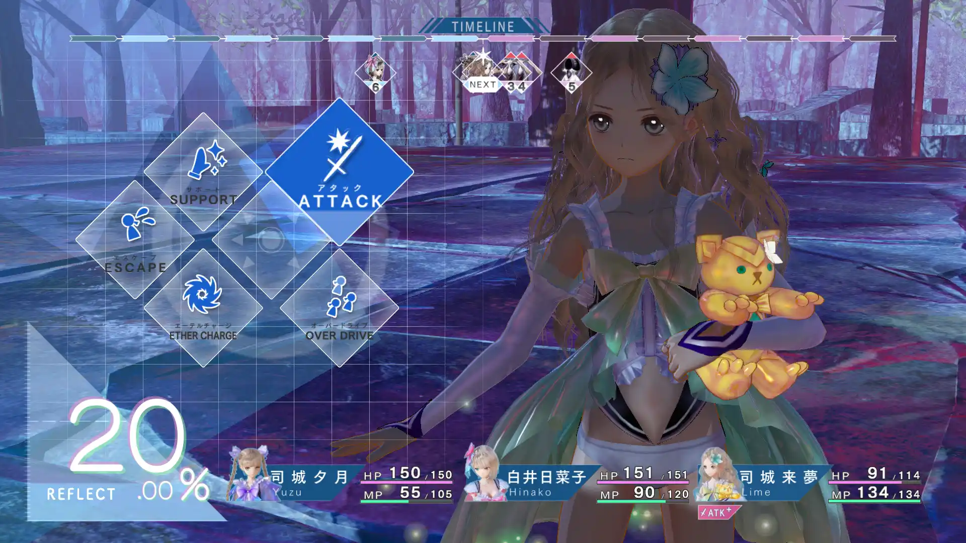 BLUE REFLECTION 幻に舞う少女の剣 リフレクター衣装mod