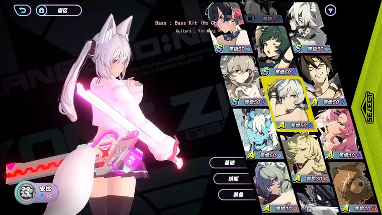 ゼンレスゾーンゼロ アンビー mod Anby Glow Cat Girl