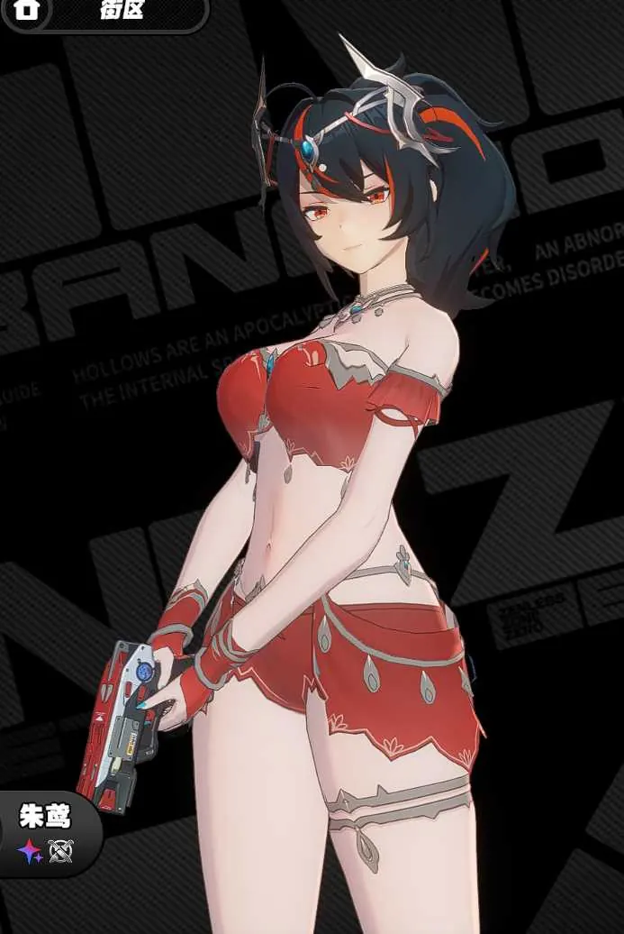 ゼンレスゾーンゼロ 朱鳶 mod 朱鸢-澄心·陵光「霞语相思」/ "Xiayu Acacia" Zhu Yuan