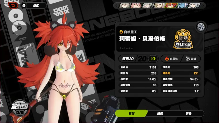 ゼンレスゾーンゼロ クレタ mod Koleda Belobog Mod