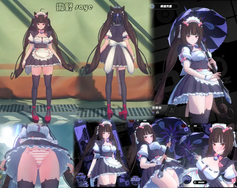 ゼンレスゾーンゼロ ビビアン mod Vivian-Chocola
