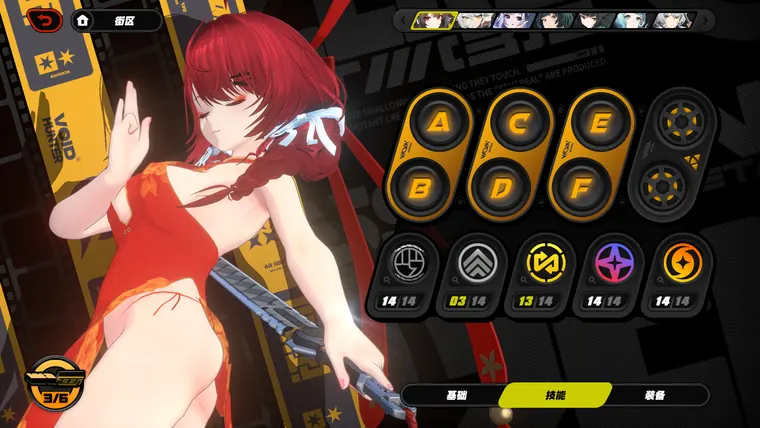 ゼンレスゾーンゼロ 葉瞬光 mod Ye Shunguang - Red cheongsam!!