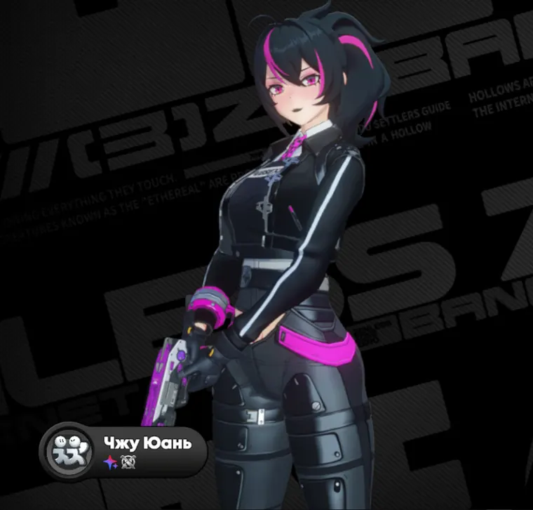 ゼンレスゾーンゼロ 朱鳶 mod Zhu Yuan BadGirl (1.2 update fix + Glowing eyes)