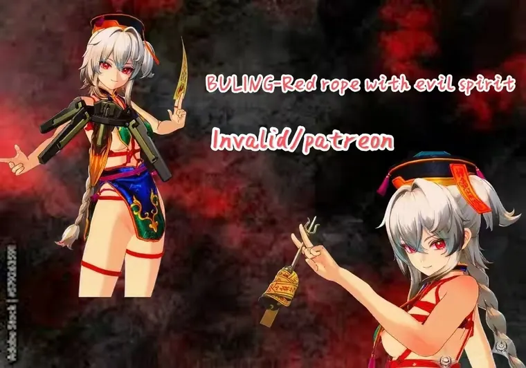 鳴潮 卜霊 Buling BULING-Red rope with evil spirit mod