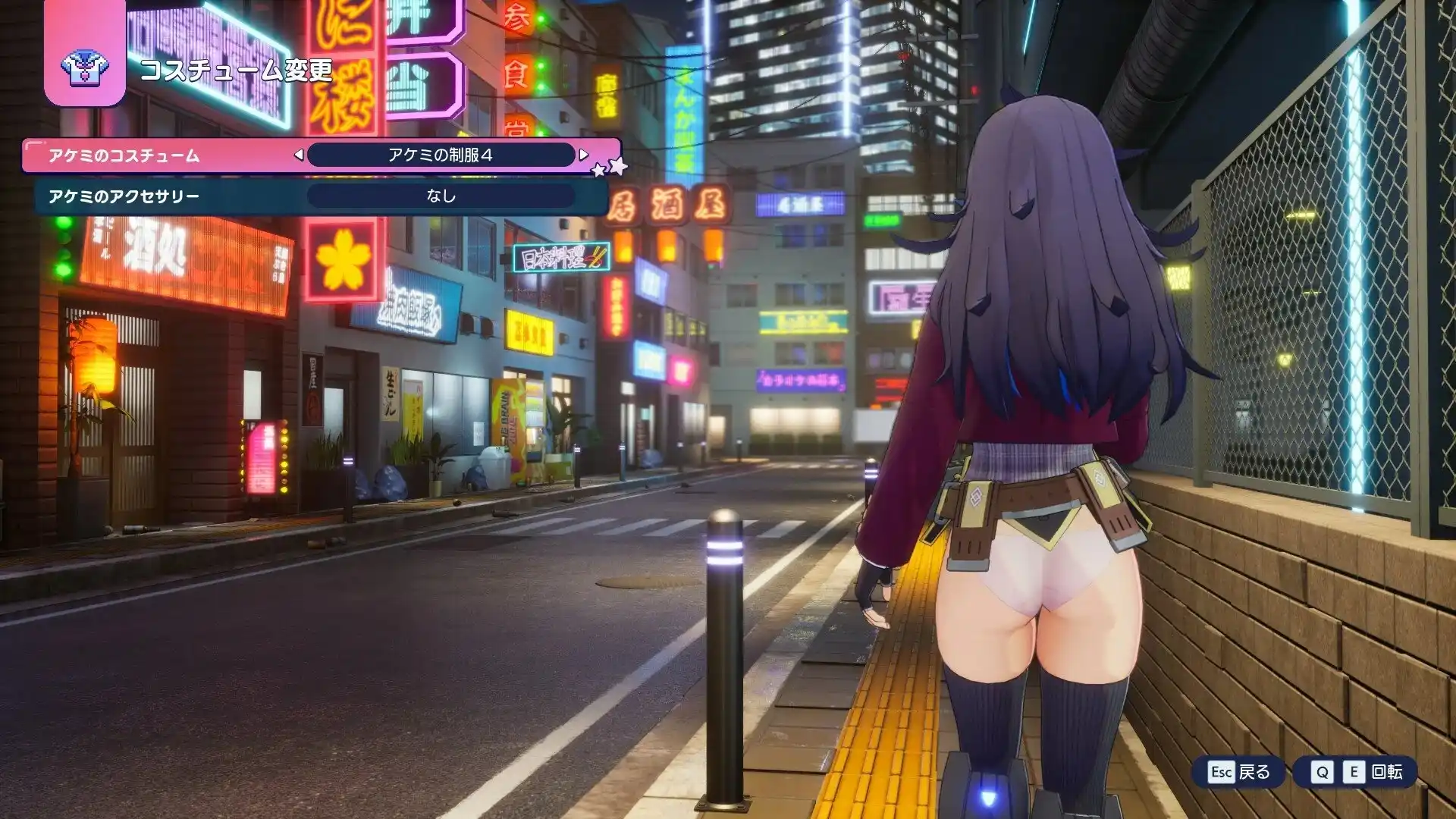 ゼンシンマシンガール Ryoko / Akemi Reference Panties v3 mod