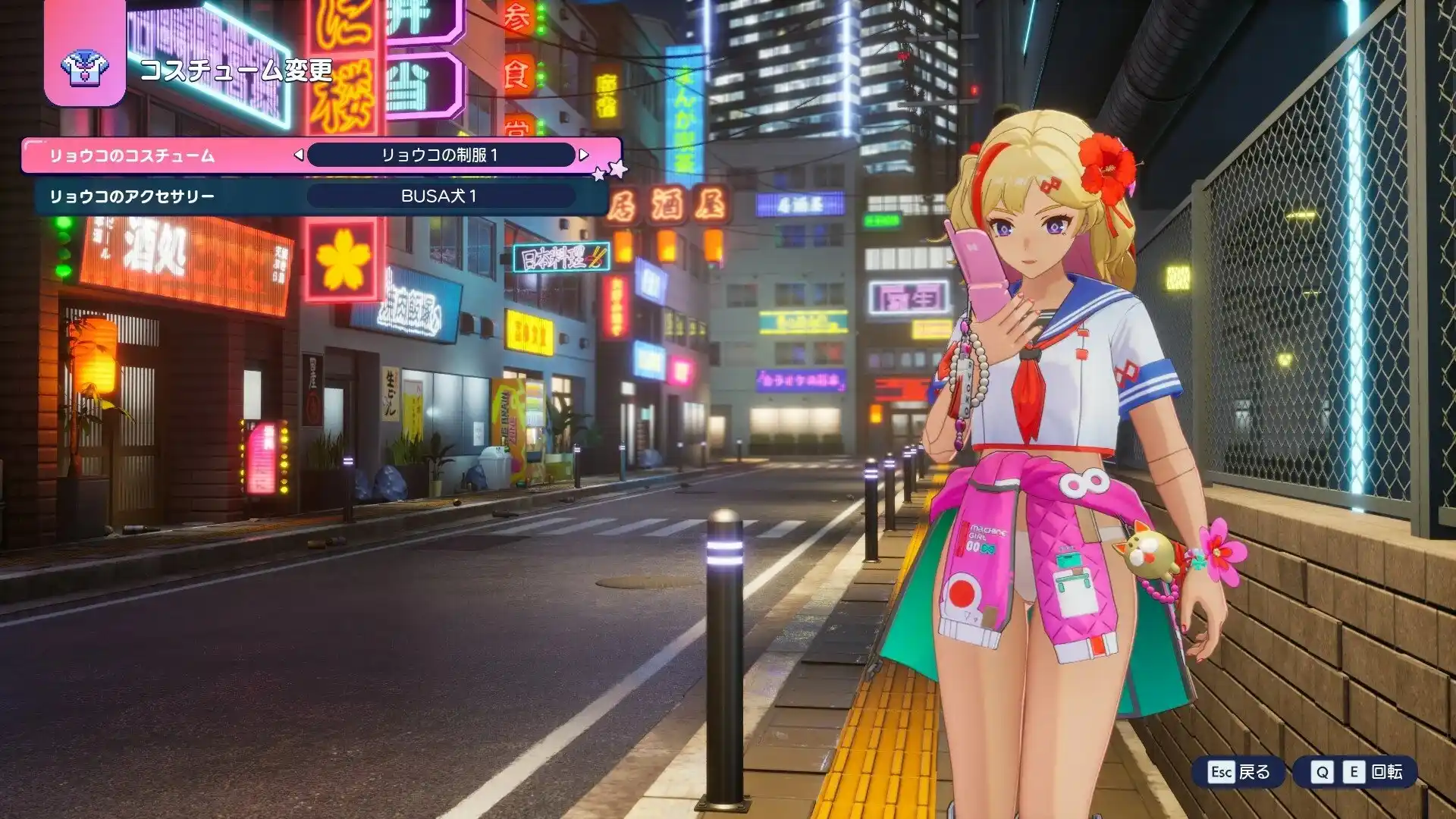 ゼンシンマシンガール Ryoko / Akemi Reference Panties v3 mod