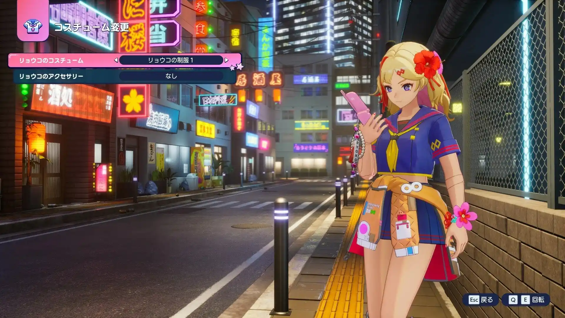 ゼンシンマシンガール Ryoko mini skirt / Costume 2・3・4 swap mod