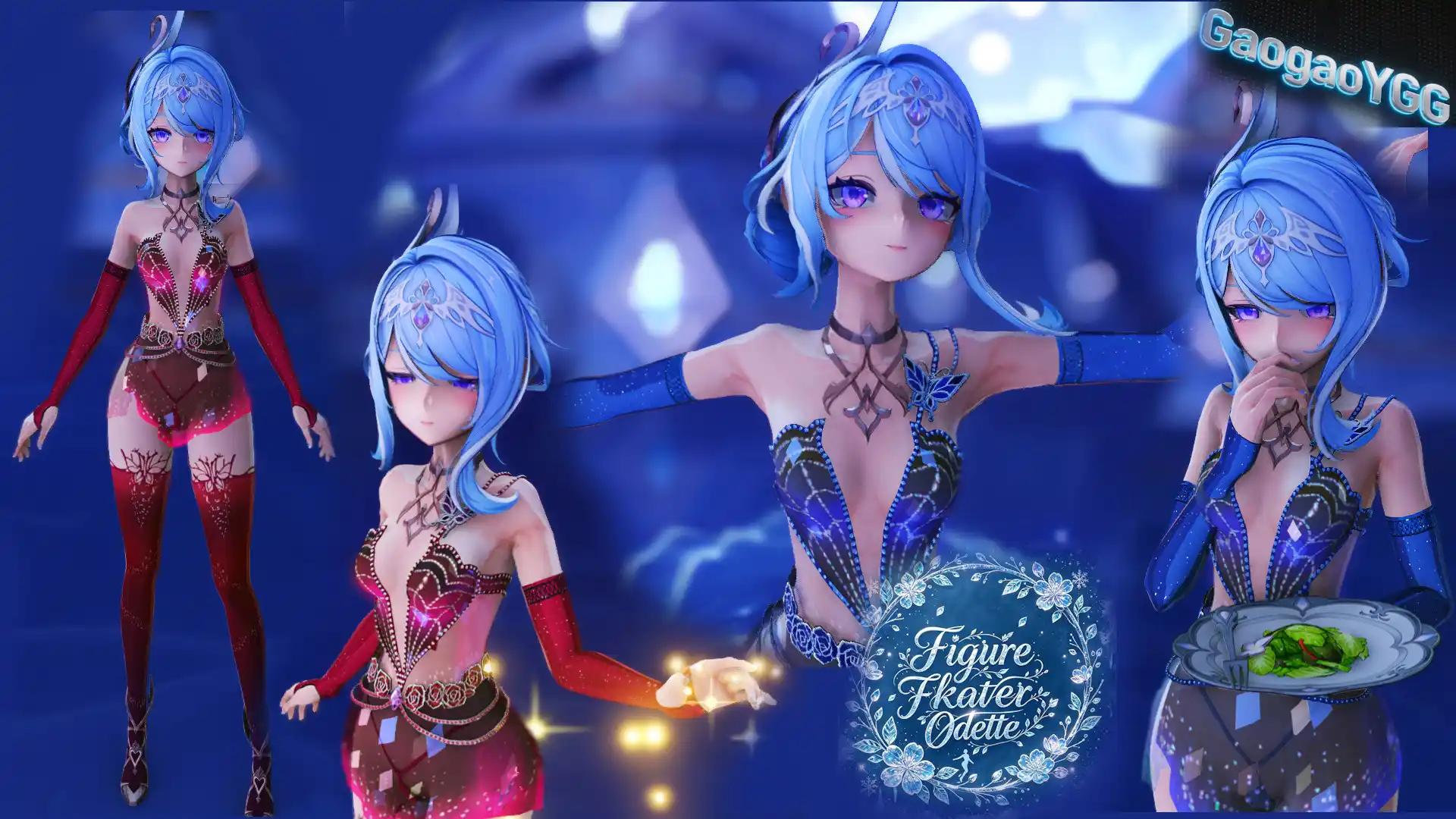 オデット Figure Skater Odette mod