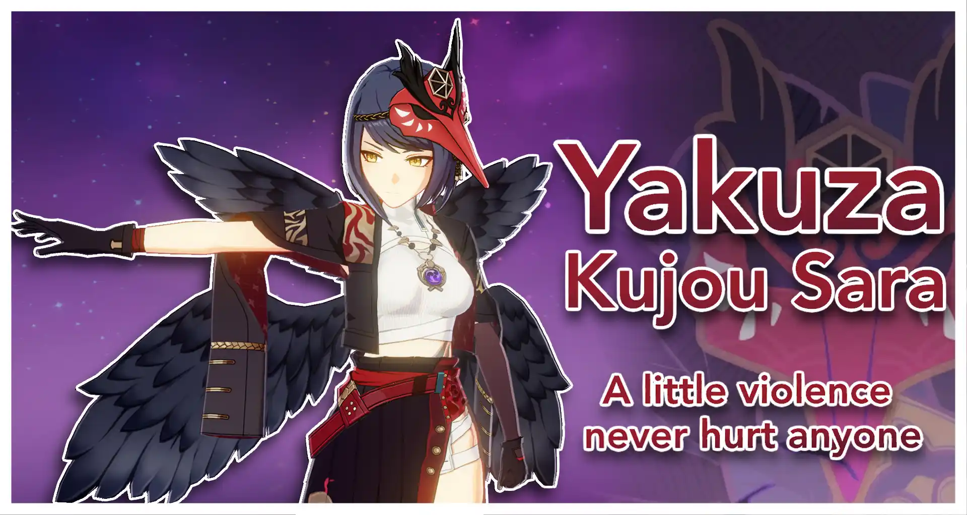 原神 九条裟羅（くじょう さら） Yakuza Sara mod