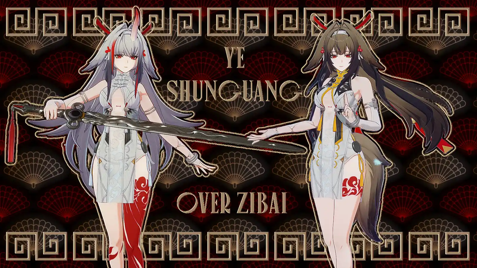 原神 兹白 ye shunguang over zibai mod
