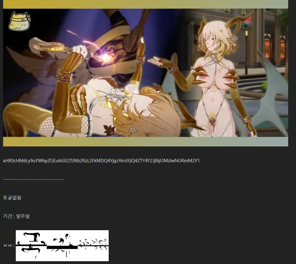 崩壊スターレイル アグライア mod [LL]+Aglaea+Golden+Succubus