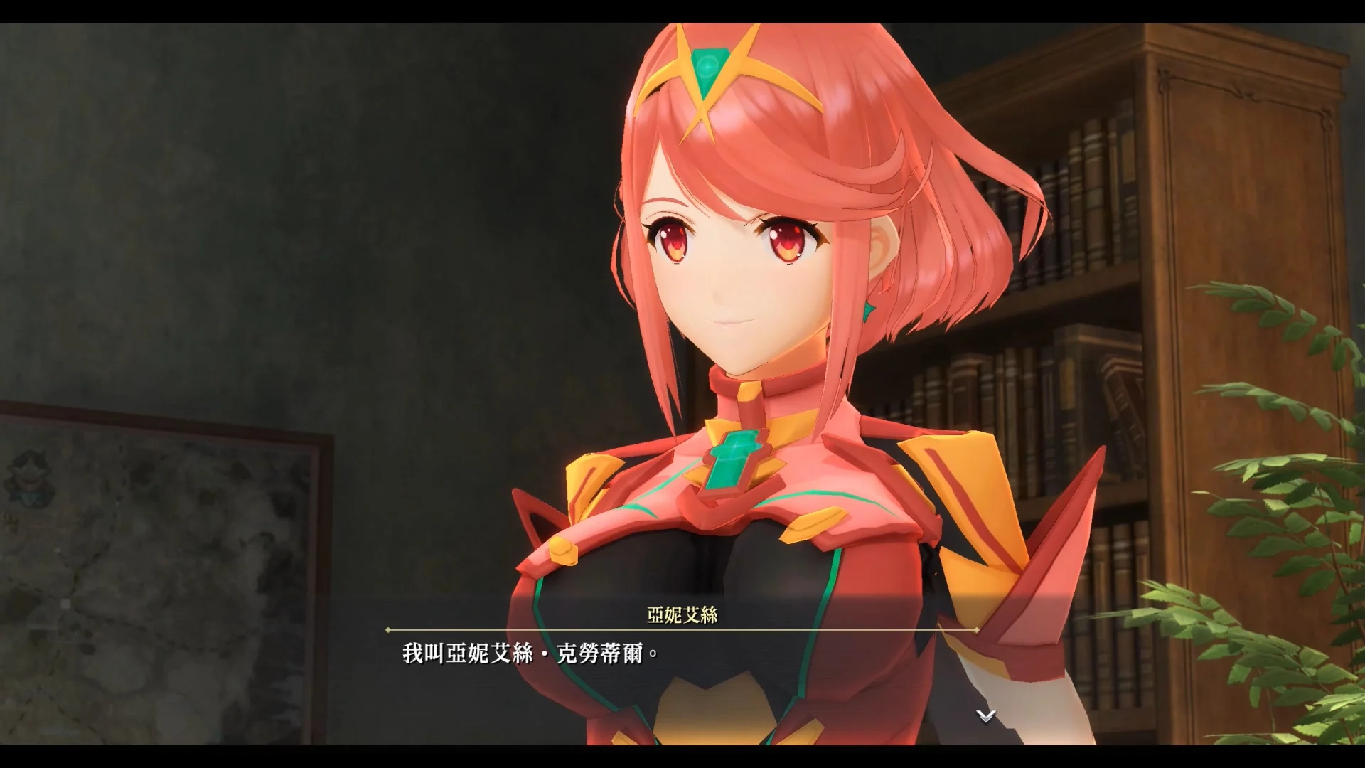 黎の軌跡2 AgnesSwimsuit_Mod.rar mod