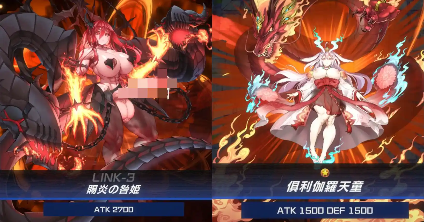 遊戯王マスターデュエル Futanari Fire Card Animation And My Some Edit mod