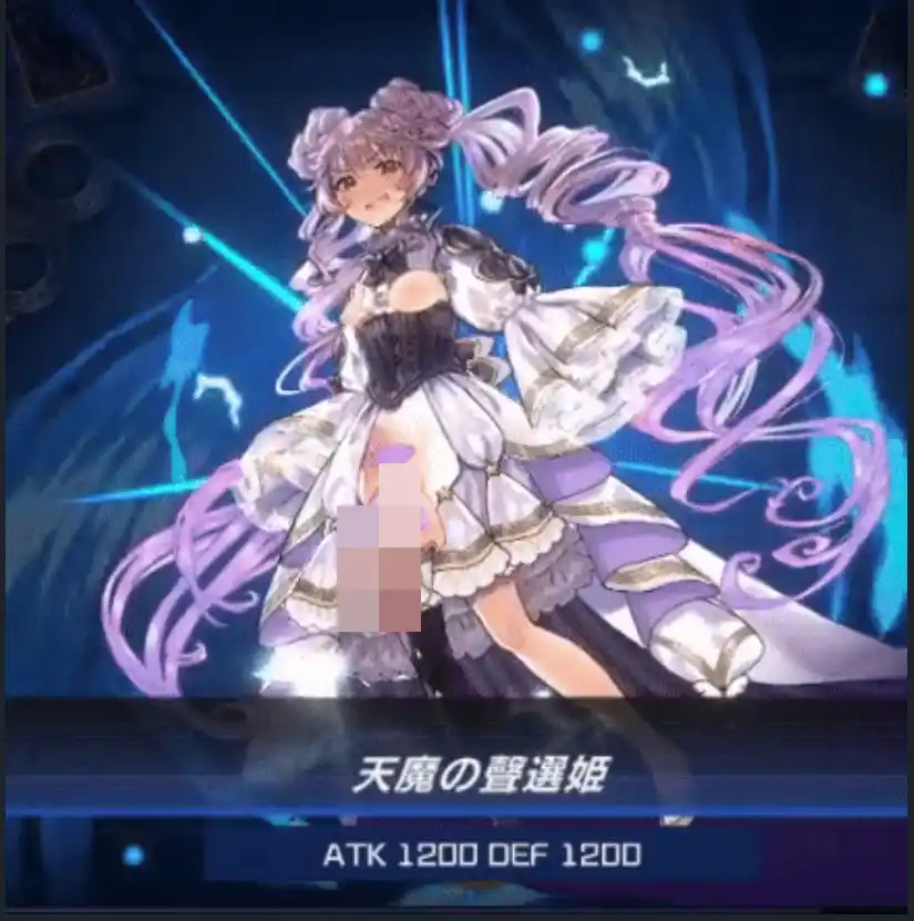 遊戯王マスターデュエル Futanari Vaalmonica Animation And My Some Edit mod