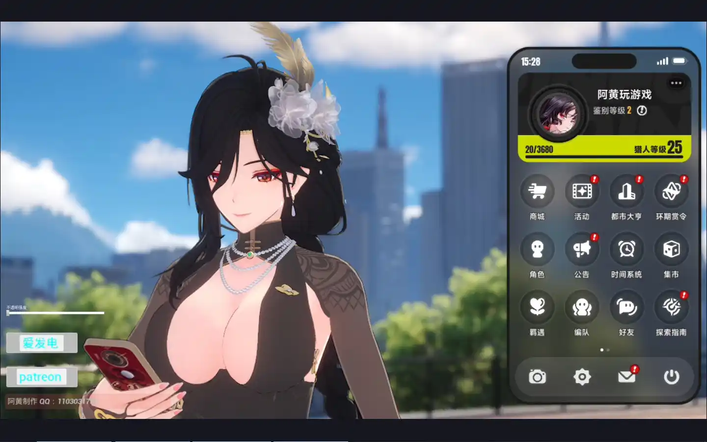 Neverness to Everness 潯 xun_jiaren mod