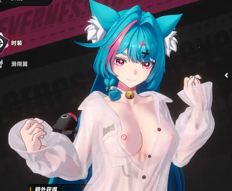 Neverness to Everness ミント 给薄荷脱内衣mint without underwear mod