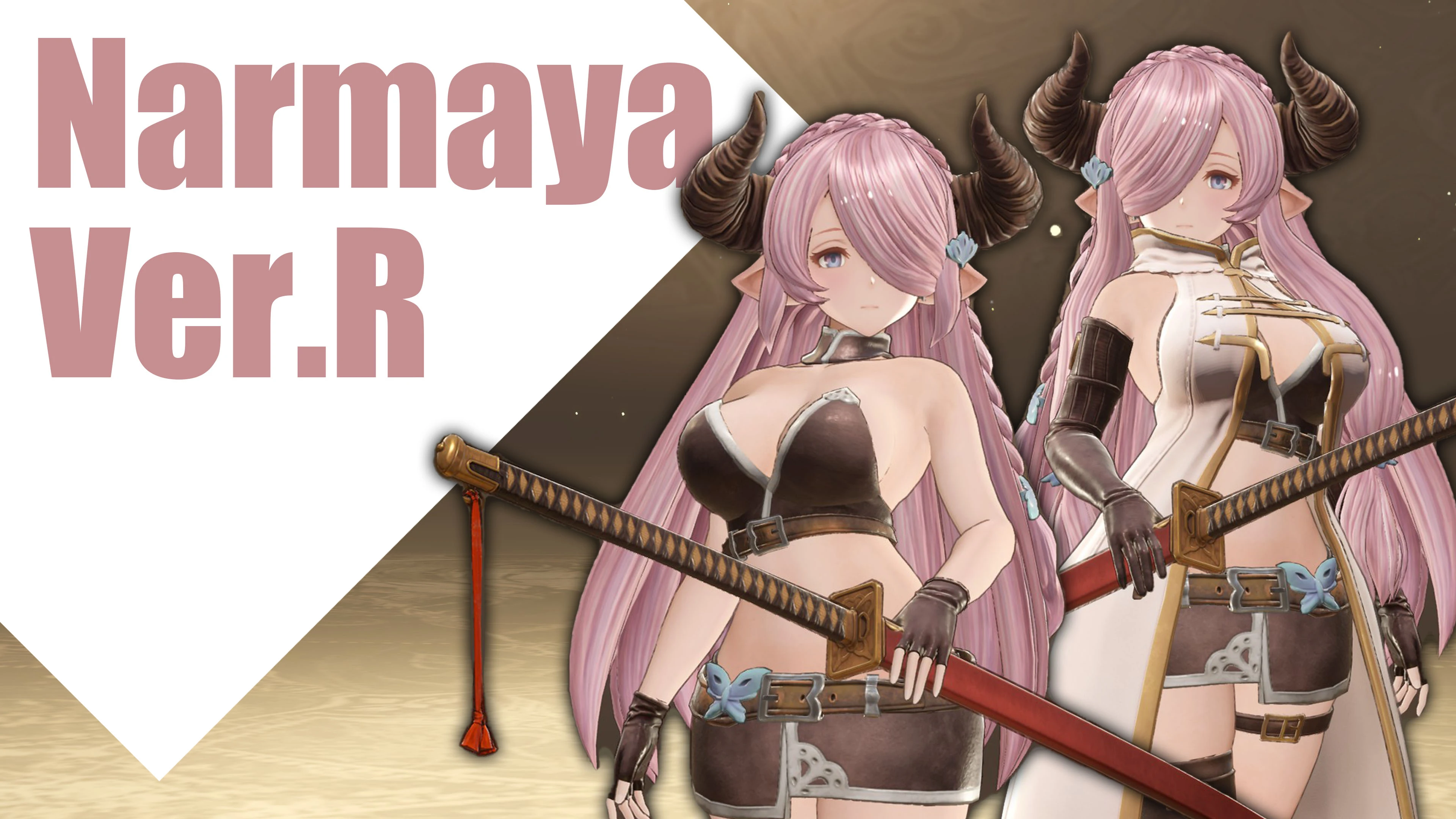 グラブルリリンク Narmaya Ver.R(Endless Ragnarok対応版) mod