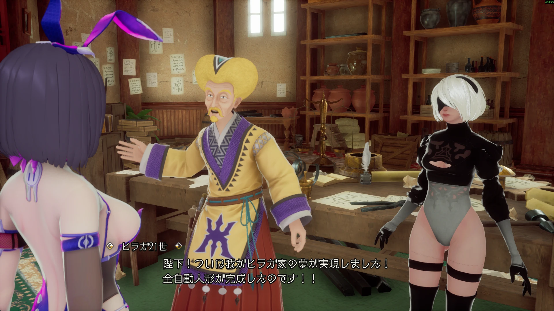 ロマンシング サガ2 リベンジオブザセブン 2B Coppelia mod